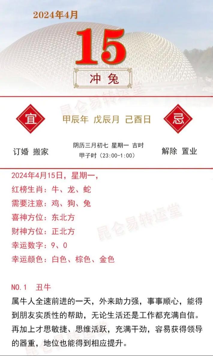 今期生肖有学问,天时地利有它助:今期生肖有学问,天时地利有它助打一生肖