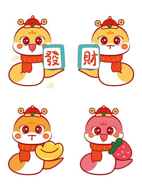什么生肖旺蛇发财呢:什么生肖旺蛇发财呢图片