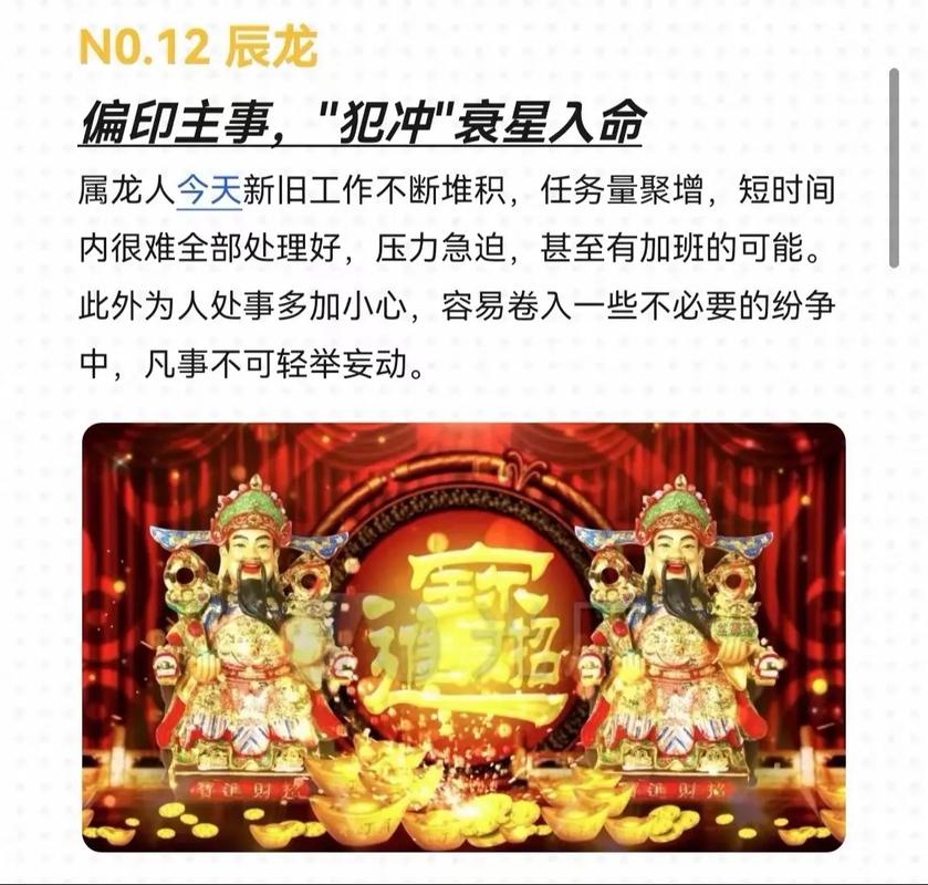 金匮打一生肖:金匮打一生肖?
