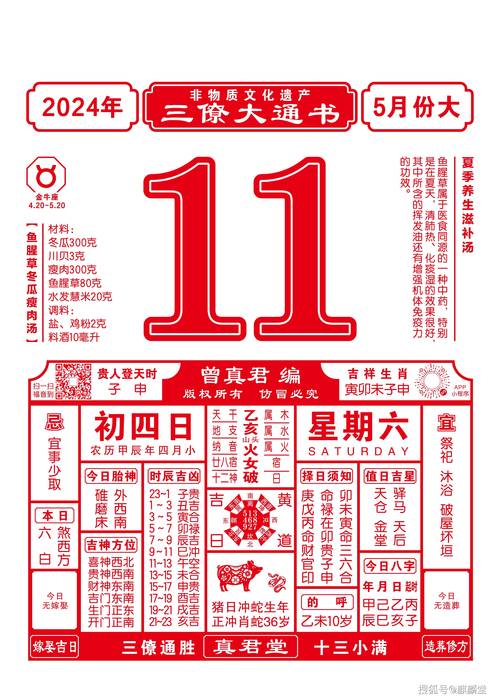 三六今期出头来精准打一肖:三六今期出头来精准打一肖数字