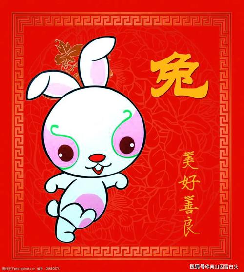 今期生肖九字当头最佳答案:今期生肖九字头兔来本期看四九猜生肖