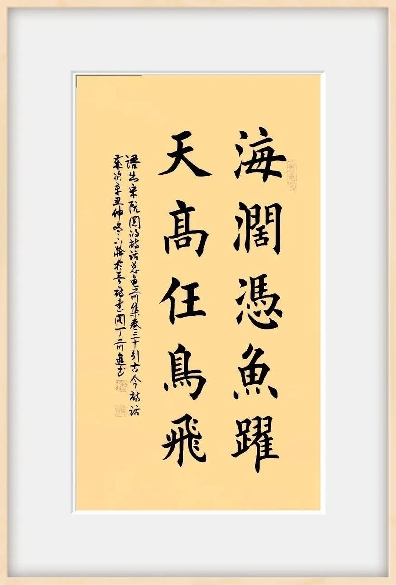 “鱼跃鸟飞”指什么生肖:鱼跃鸟飞指什么生肖最佳答案
