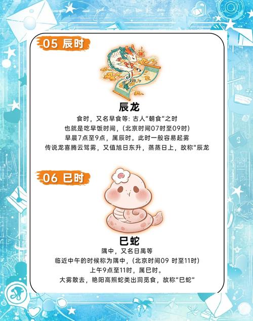 “滚滚而来”打一正确的生肖的简单介绍