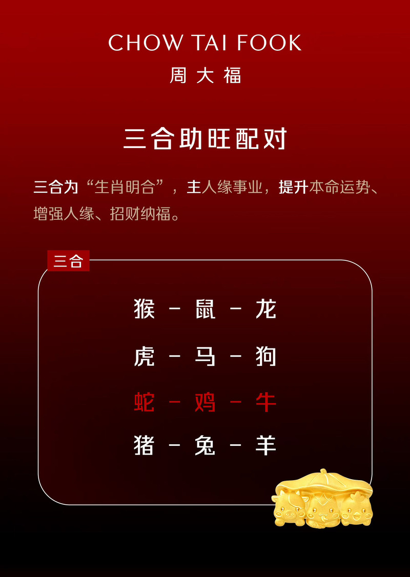 金风玉露打一生肖谜底:金风玉露猜一个是什么生肖