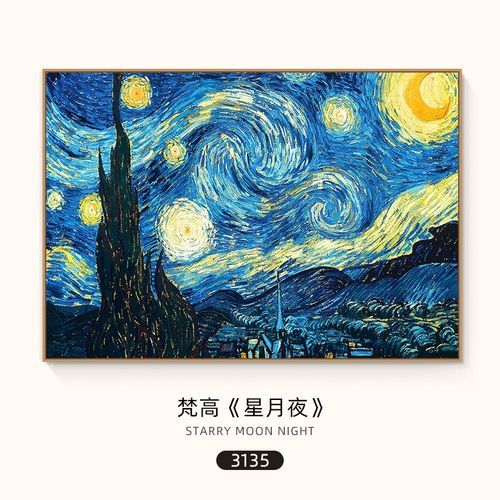 连更星夜打一生肖:连更星夜打一生肖?
