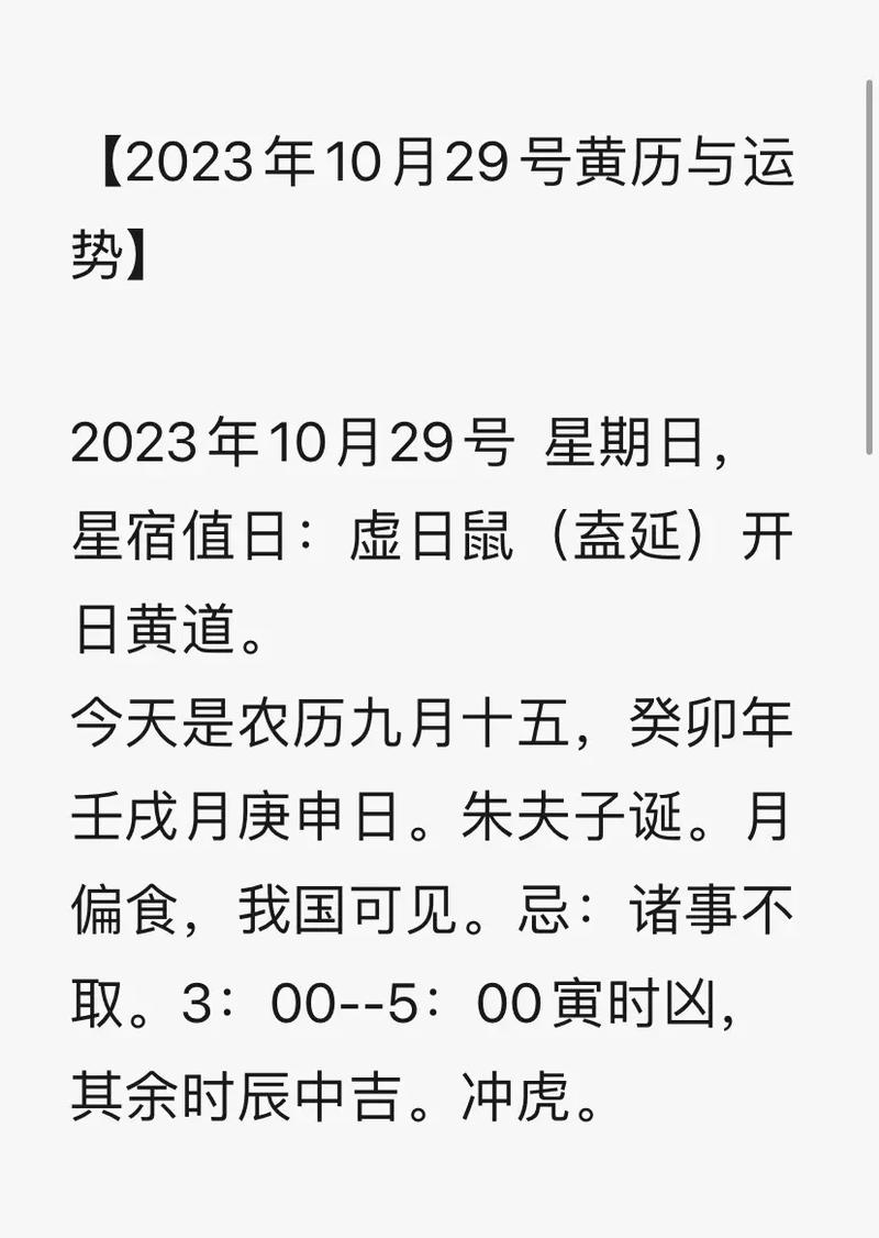 纶什么生肖:嫦娥起舞月高悬,风池煞禁听丝纶什么生肖