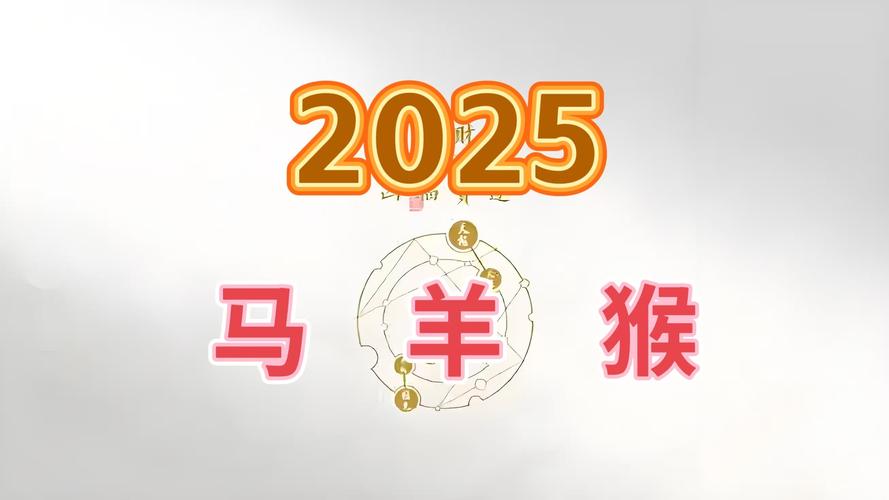 今期生肖变得快是什么生肖:今期生肖变得快是什么生肖呢