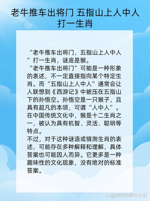 出口伤人打一生肖动物:出口伤人指十二生肖哪一个