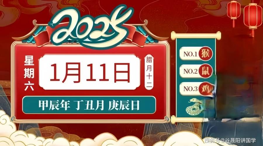 今期生肖头还红准确生肖:本期生肖头最红,买了大数必中奖,打一个生肖