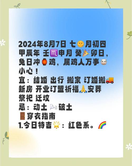 兔子冲鸡会开什么生肖:兔冲鸡对兔有什么影响吗
