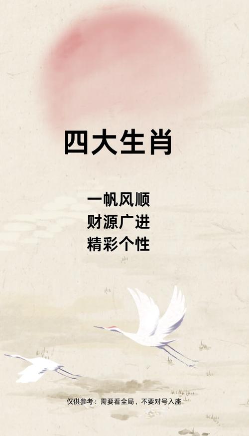 “须知富向险中求,无勇无谋请早抖”打一正确的生肖的简单介绍