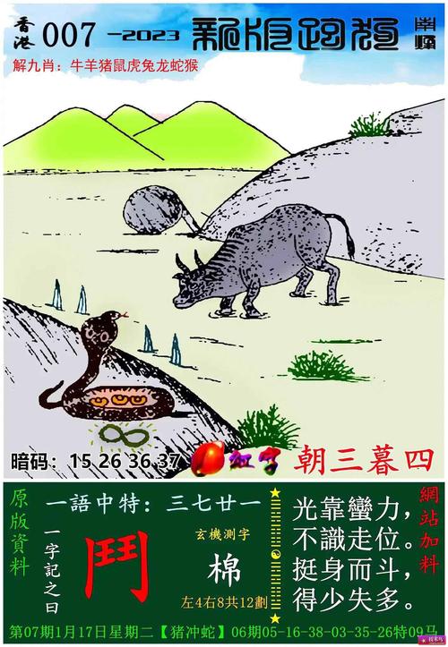 今期特马开本期是什么意思?:今期特马开本期是什么意思什么生肖