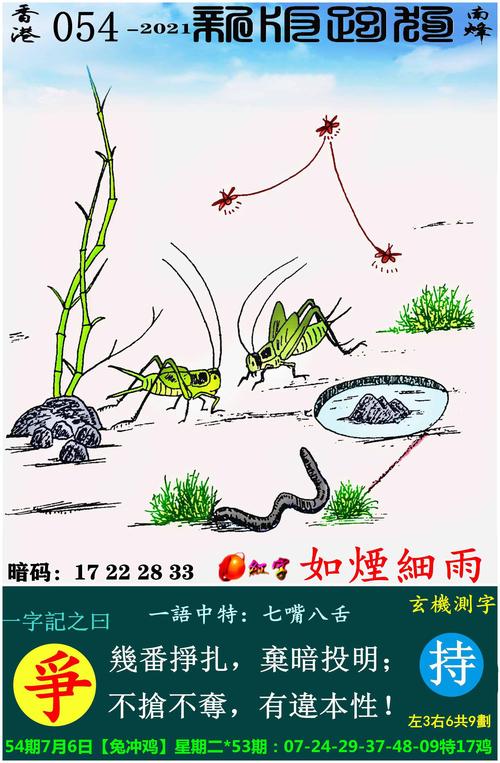新版跑狗图每期更新1:新版跑狗图自看更新 自动更新111期