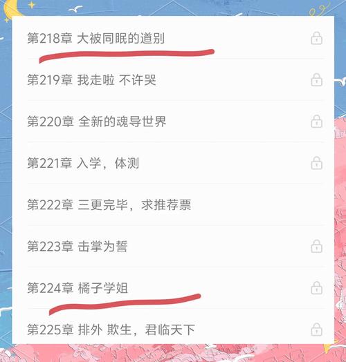 玄机最新剧情:玄机一共有哪些作品