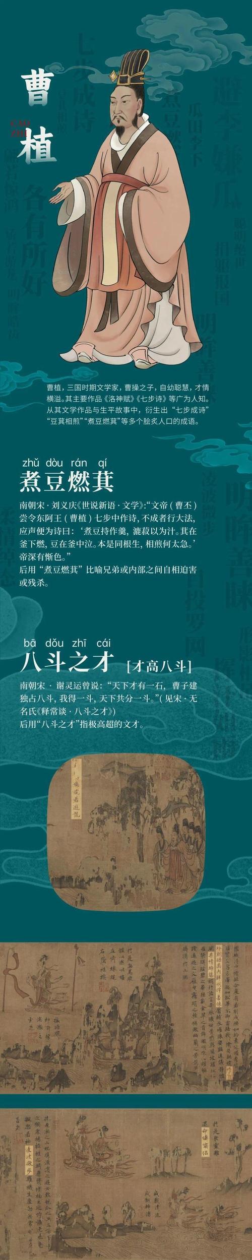 风流人物看今期什么数字:风流人物看今期什么数字最好五行方位尾数谢谢