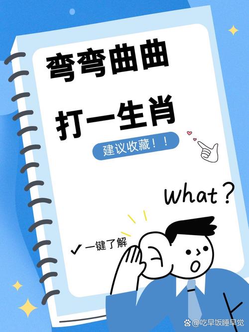 “照亮大地闪金光”打一准确生肖的简单介绍