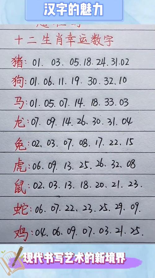 包含天无二日打一生肖开过什么数字的词条