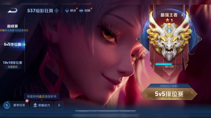 王者荣耀s7赛季开始界面:王者荣耀s7赛季开始界面图片