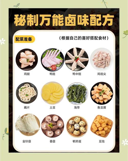 “卤煮寒鸭子”打一正确的生肖的简单介绍