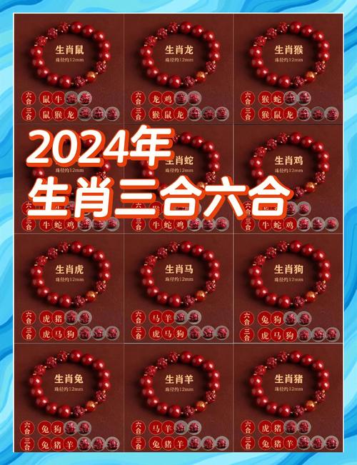 三三今期定中特是生肖:今期生肖三三开什么意思
