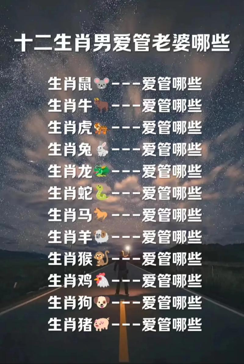 什么生肖比较好:男性属什么生肖比较好