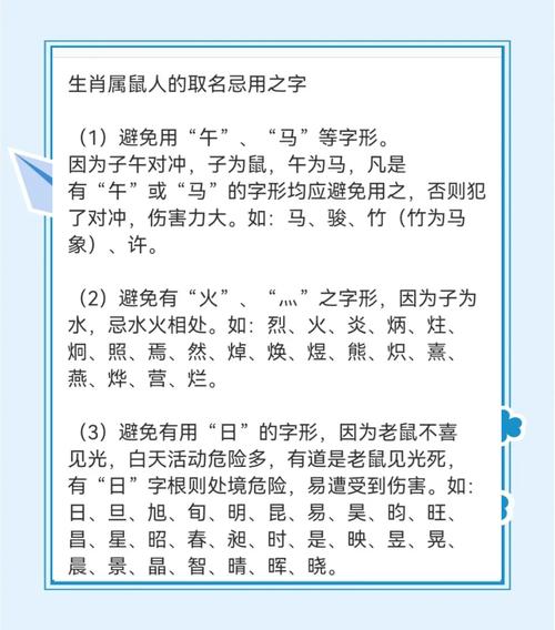 鼠爸和猪妈生什么生肖宝宝最好:鼠爸爸和猪妈妈生个鼠宝宝好吗?