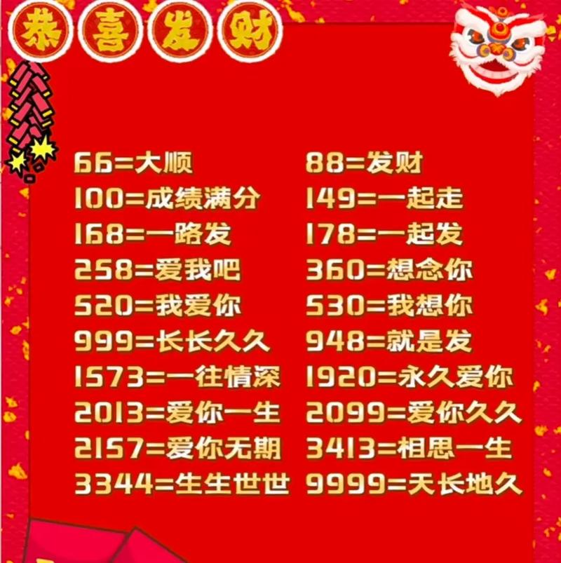 三六当旺今期来是什么数字的简单介绍