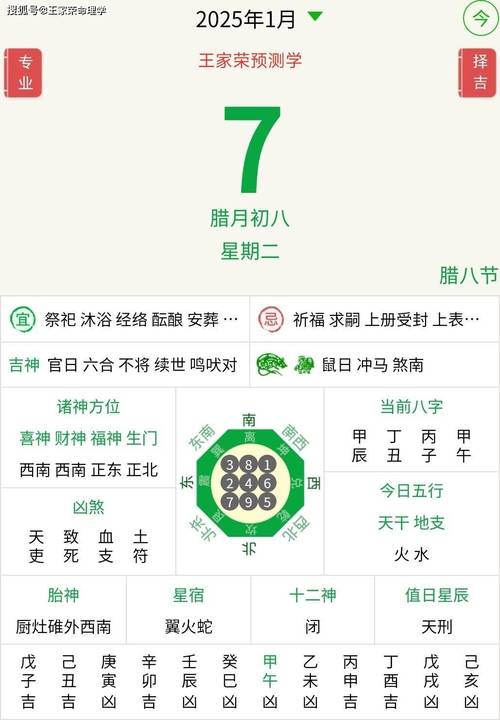 今期生肖二七加是指哪个生肖:今期生肖最好找,二七美女大家求
