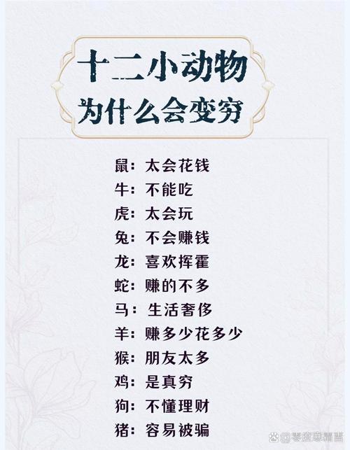 融为一体打一生肖:融为一体中融的意思