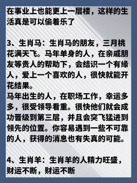射打一生肖是什么动物的简单介绍