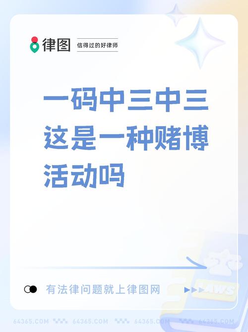 最准三肖:最准三肖必中一期