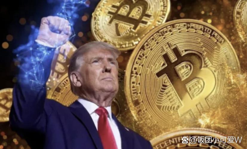 特朗普虚拟货币叫什么:特朗普的货币政策有哪些