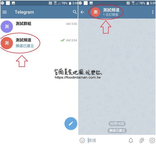 电报telegeram官网地址:wwwtelegeramcom