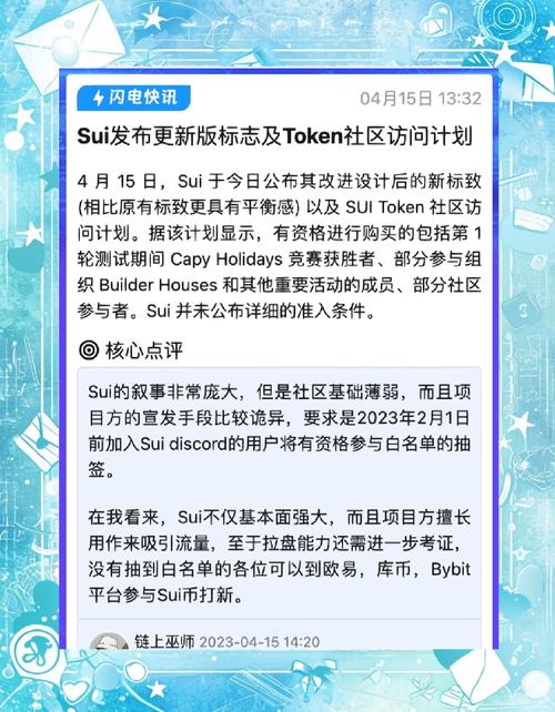 以太坊升级后会涨吗:以太坊升级还有多少天