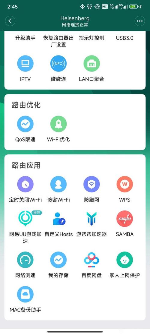 加速器插件:手机视频加速器插件