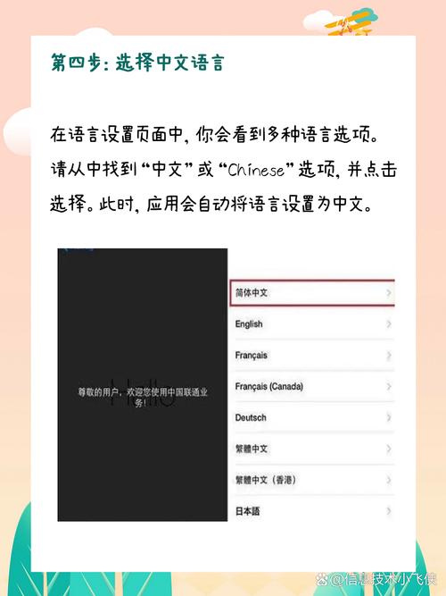 telegeram改成中文:telegeram改成中文代码