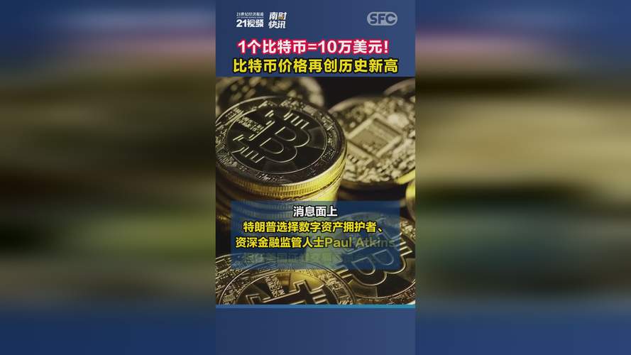 比特币美元价格实时行情:比特币美元实时行情新浪网