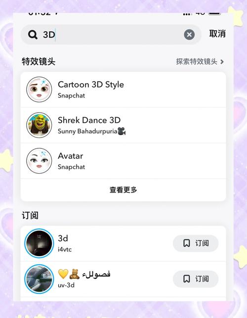 snapchat官网下载:snapchatapp download