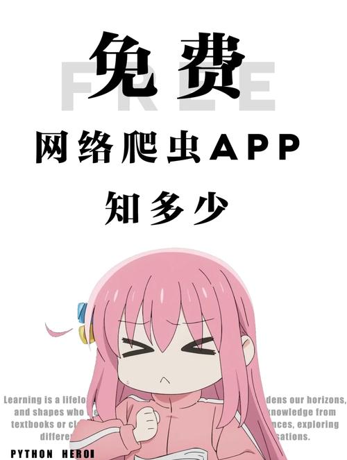 爬虫常用软件:爬虫软件哪个好用呢?五款好用的爬虫软件推荐下载