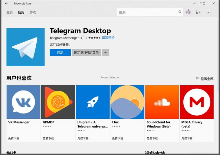 telegeramx网页版:telegeram官网登录入口