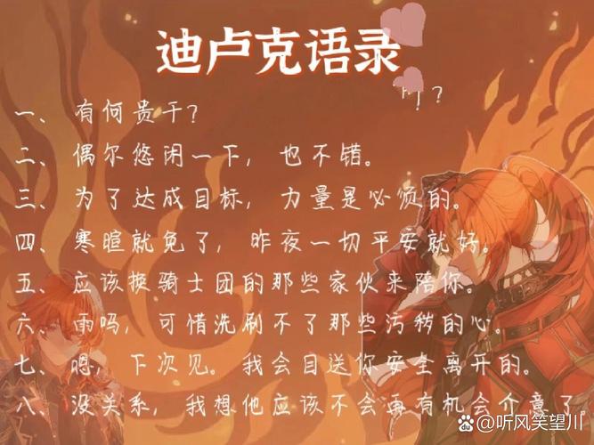 lines台词:lines台词可数吗