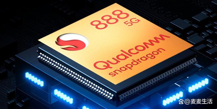 snapdragon:snapdragon888是什么处理器