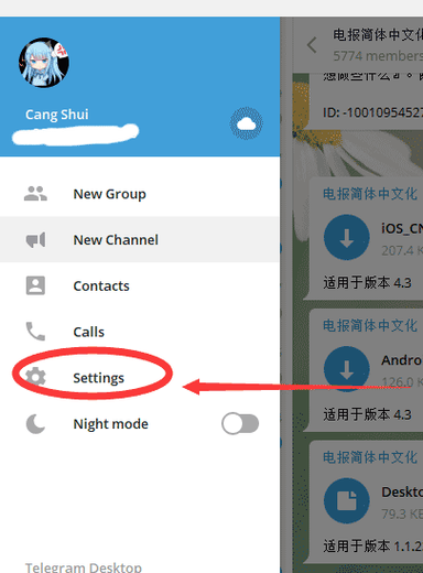 telegreat代理连接教程:telegreat代理连接怎么购买