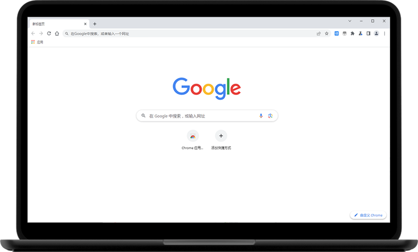 谷歌浏览器PC端下载:谷歌chrome浏览器下载电脑版