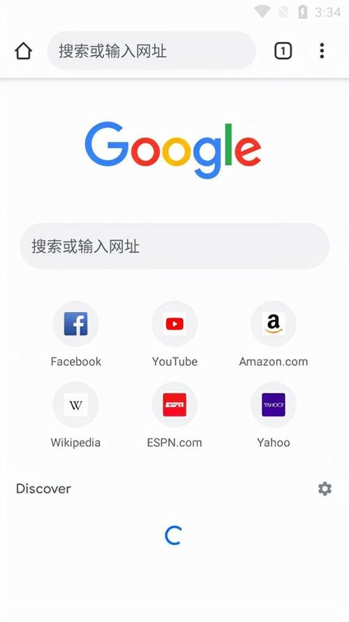 谷歌官网登录:谷歌app官方下载