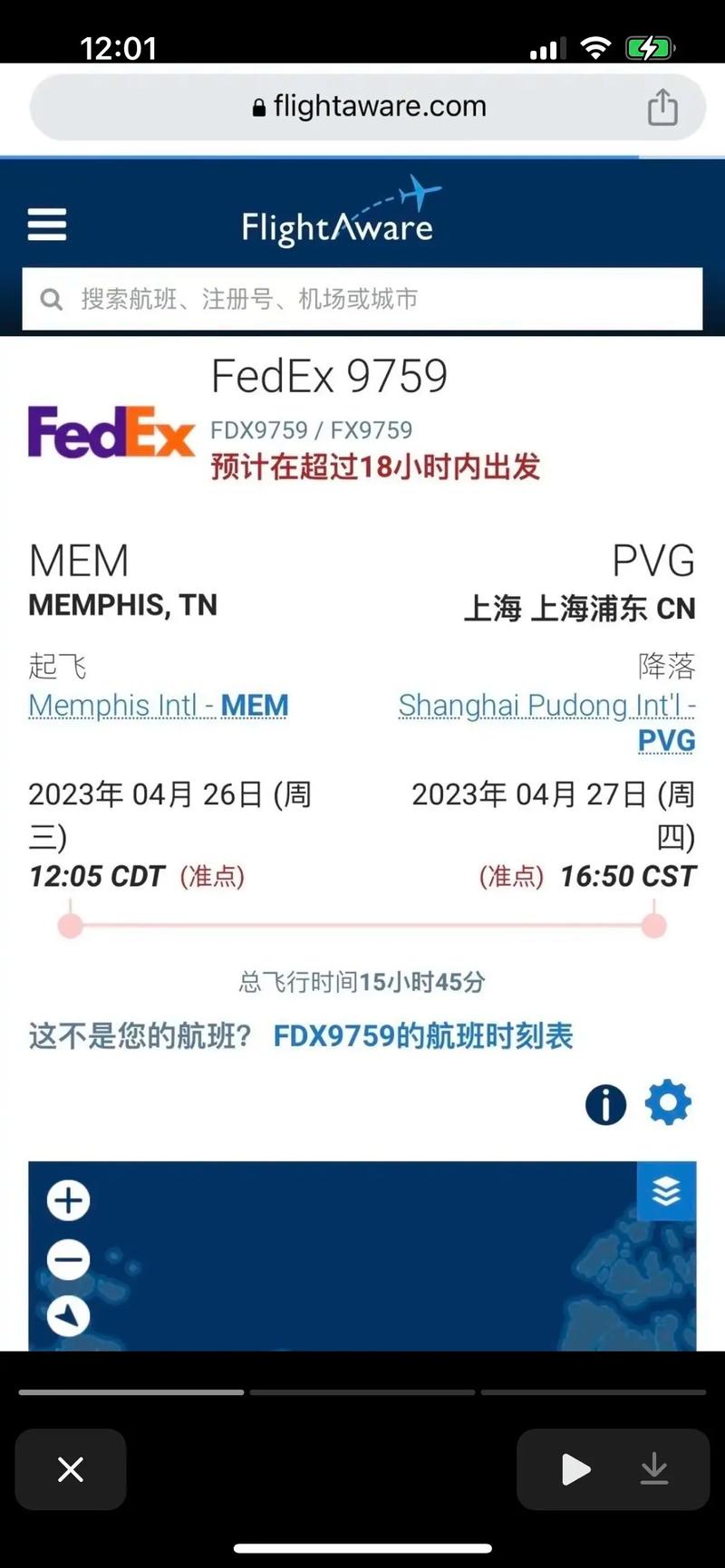 飞机账号购买网站:飞机账号购买网站官网