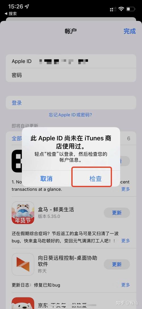 币安身份验证器App:binance验证器下载