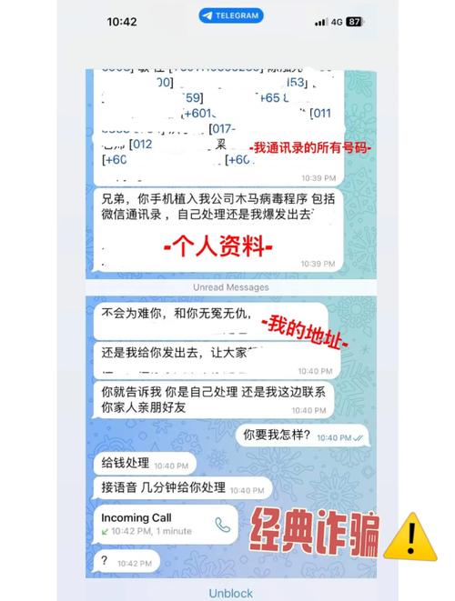 telegeram中国能用吗:telegram会被网警定位吗