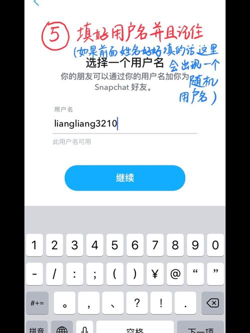 Snapchat注册入口:snapchat这个软件怎么注册这么难