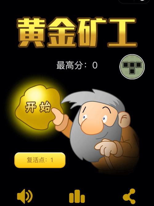 黄金矿工单人版:黄金矿工单人版手机版下载